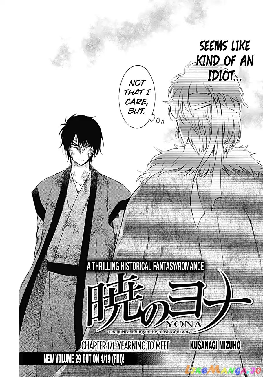 Akatsuki No Yona Chapter 171 image 03